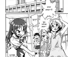 여장 자위를 1000번 하면 여자가 되는.manga