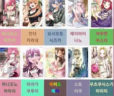 흔한 만화의 메인 히로인