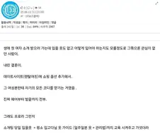 렌탈 여친 기막힌 사용 방법
