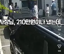 숙박업자와 고객 둘다 진땀나는 상황