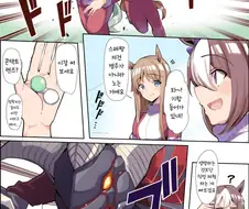 말딸) 달리기의 신지평.manga