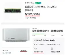 가성비 개쩌는 애플제품