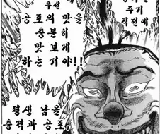 전혀 설득력 없는 사람이 설득력 없는 변명 하는중