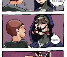 고해성사하는 수녀.manhwa