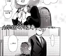 @) 마유 떡상하는.manga