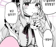 술취하면 굉장한 여자