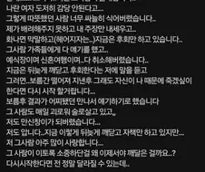 꾸밈비에 욕심부리다 파혼당한 여자