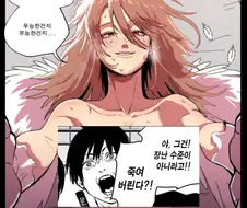 호모)체인소맨 아키가 극한 직업인 이유