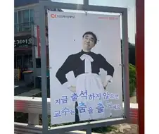 야래야래 못 말리는 대학생