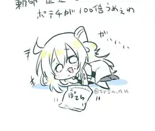 유희왕)칙명 금지 소식을 들은 몬스터.manga