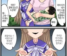 말딸) 진짜 괴문서 만화