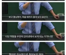 첫 야동이 중요한 이유.