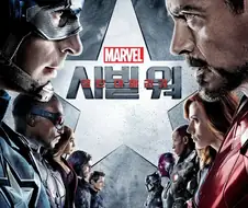 MCU)잘만들긴 했어.