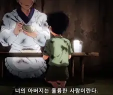재벌가의 사생아가 초능력으로 복수하는 만화