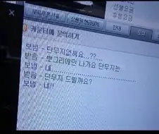 고전) 그시절 PC방 알바와 손님의 대화.jpg