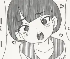 호리데이) 넨이란건 참으로 오묘해요♤.manhwa