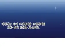 트릭컬)말하는 대로 될 수 있다고 그대 믿는다면. manhwa