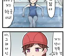 @) 토오루는 못말려.manga