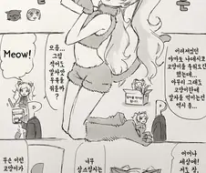 [@] 2월 22일 에밀리와 고양이의 날.manhwa