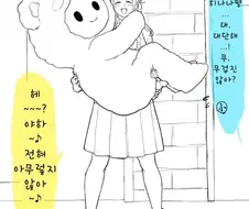 [@] 무겁지 않아?