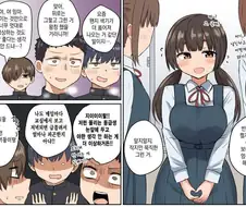 할거 다 하는 소꿉친구 커플.manga