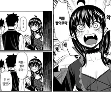 ???: 귀신의 집인데 하나도 안 무섭잖아 ㅋ