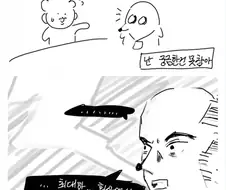 사무실에 커피머신 있는데 굳이 카페 가는 이유