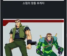 G건담이 정통 무협으로 인정받는 이유