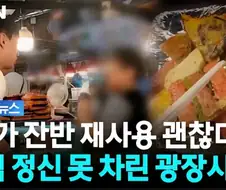 ???:아 AI가 괜찮다고 했어요~.jpg