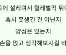 비만 남성, 2030 여성들에게 성적 매력 있어.jpg