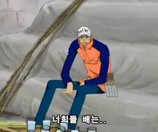 [원피스]시한부 선고를 받는 고잉 메리 호