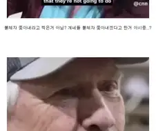 불체자들 고용해서 먹고사는 미국 농장주들이 트럼프를 찍는 이유