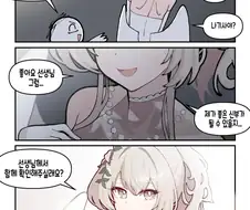 결혼하면 백퍼 의부증 있는 학생