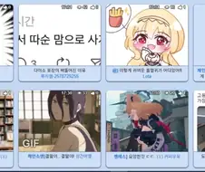 뭔가 무서운걸 본거같은데...