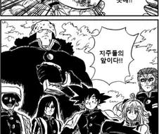 귀멸)존나 근무태만.manga