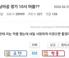 이상한 악몽을 꾼 사람.jpg