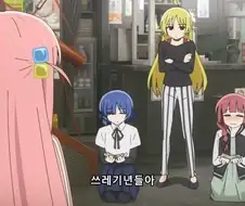 봇치) 니지타네 언니가 료와 키쿠리 담당인 이유