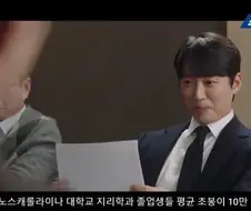 평균의 함정에 속지 말아라.jpg