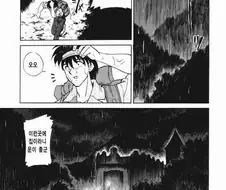 이유 없는 선의를 함부로 믿으면 안되는 이유