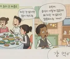 아주 멋진 정답