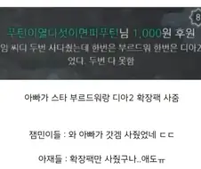 반응으로 세대가 갈린다는 짤