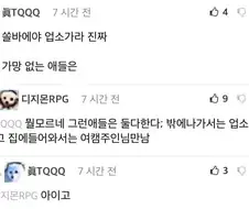 아이고.jpg