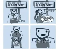 당해봐야 깨닫는 사실.manwha
