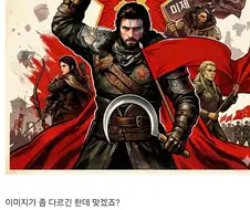 붉은사막 토렌트로 다운받았는데 이거 맞나요