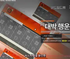 엔드필드) 아니 본가보다 더 주시면...