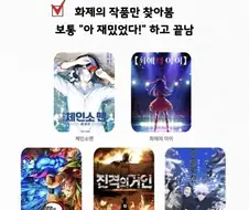 빼앗긴 오타쿠