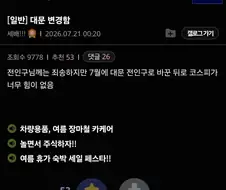주식) 대풀롱인 이유