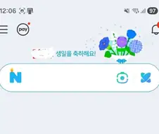 저 생일인거에요~