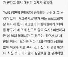 과거 대한민국 성우계를 공개 모욕 했던 최악의 사건