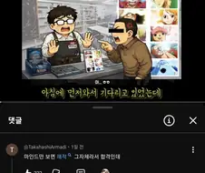 밀짚모자 일당 못맞춰도 원피스 카드를 팔아도 되는 이유